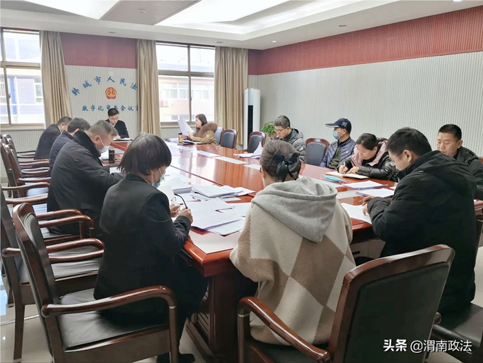 韩城法院召开发改案件剖析专题会议。