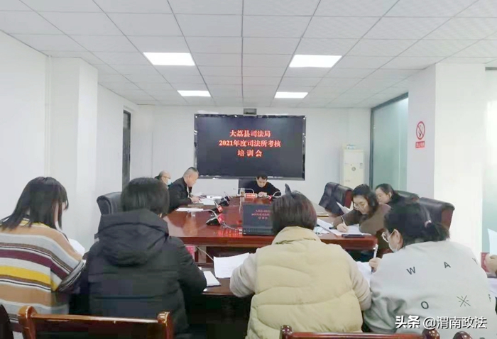 2022年1月18日 渭南政法一线微报（组图）