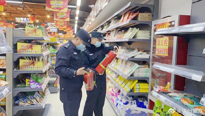 2022年1月18日 渭南政法一线微报（组图）
