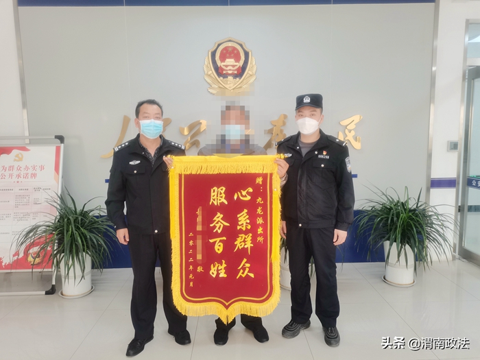 2022年1月18日 渭南政法一线微报（组图）