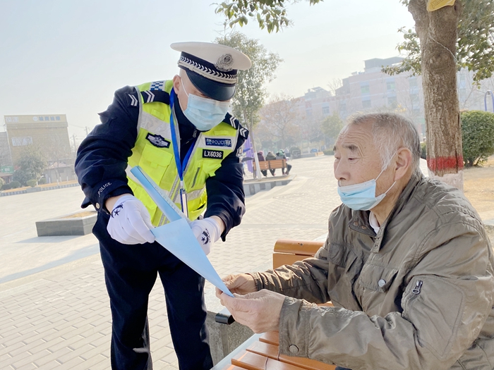 1月19日 渭南政法一线微报（组图）