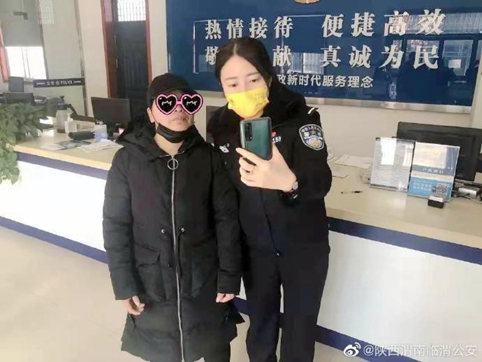 2022年1月20日 渭南政法一线微报(组图)
