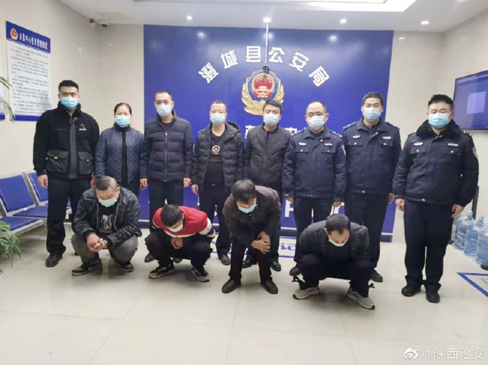 2022年1月20日 渭南政法一线微报(组图)