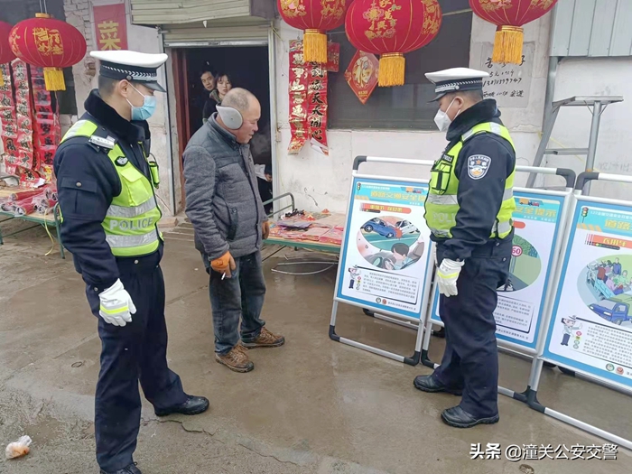 2022年1月25日 渭南政法一线微报（组图）