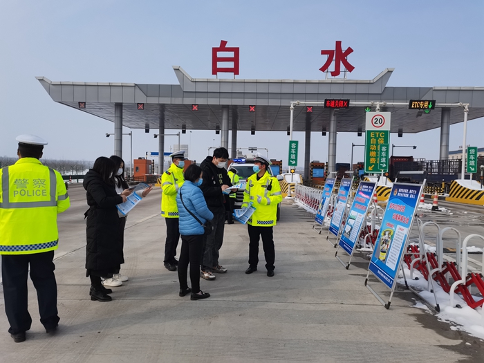 2022年1月25日 渭南政法一线微报（组图）