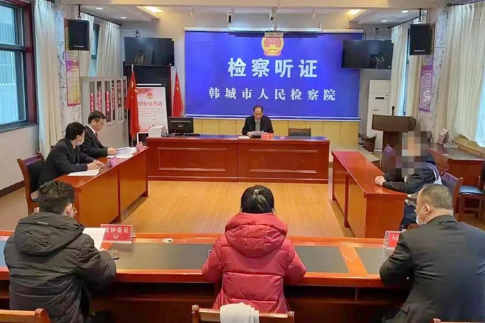 2022年1月27日 渭南政法一线微报（组图）