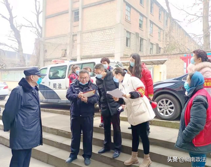 2022年1月27日 渭南政法一线微报（组图）