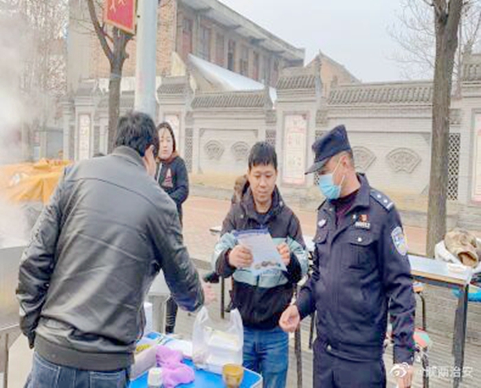 2022年1月27日 渭南政法一线微报（组图）
