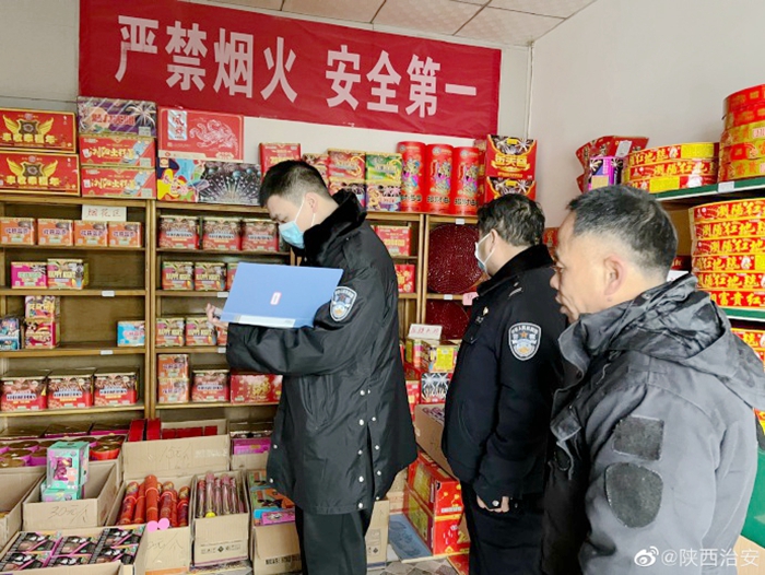 2022年1月27日 渭南政法一线微报（组图）
