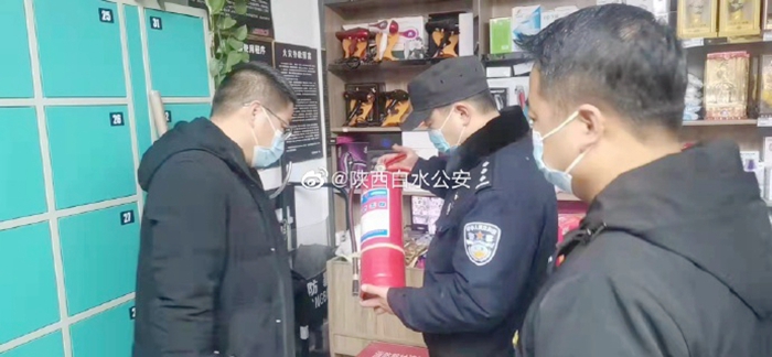 2022年1月27日 渭南政法一线微报（组图）