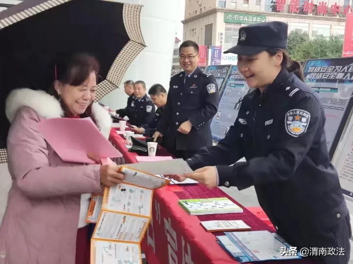 2021年渭南市共破获电信网络诈骗案件3519起,挽损4957万!