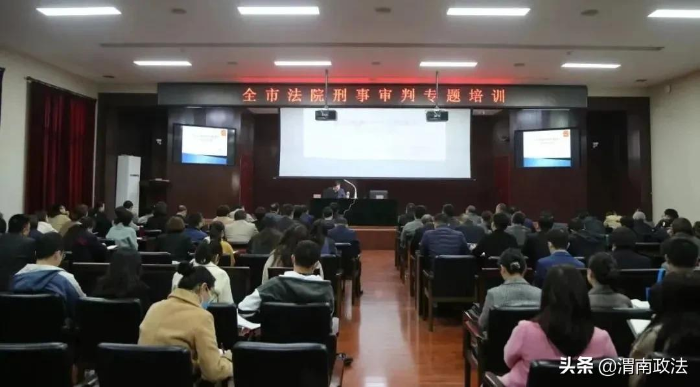 【向您报告】渭南中院 2021年工作亮点纷呈(组图)