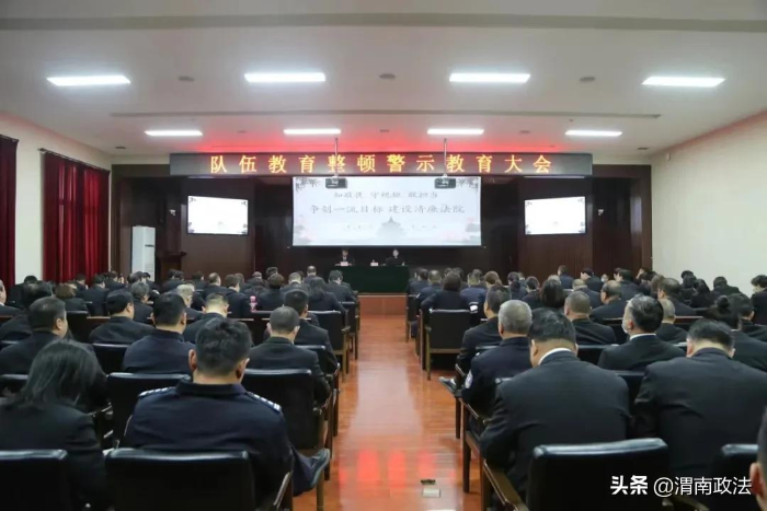 【向您报告】渭南中院 2021年工作亮点纷呈（组图）