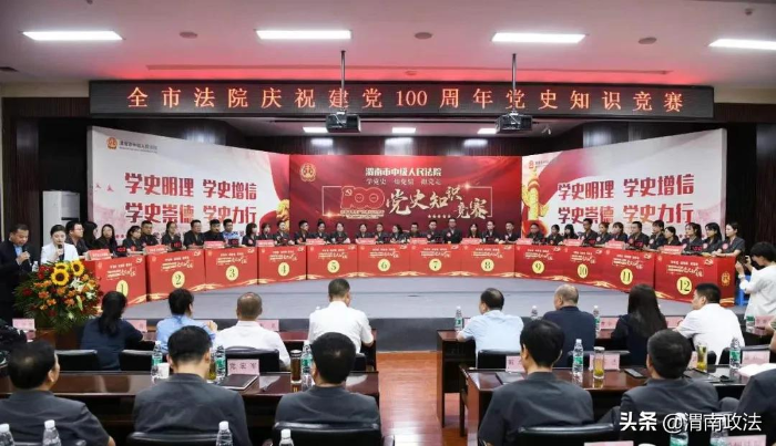【向您报告】渭南中院 2021年工作亮点纷呈(组图)