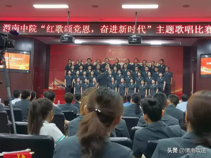 【向您报告】渭南中院 2021年工作亮点纷呈(组图)