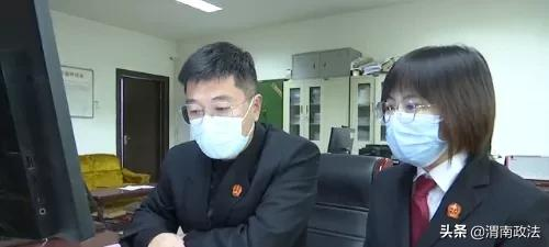 【向您报告】渭南中院 2021年工作亮点纷呈(组图)