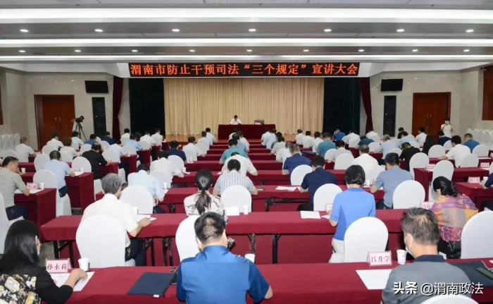 【向您报告】渭南中院 2021年工作亮点纷呈(组图)