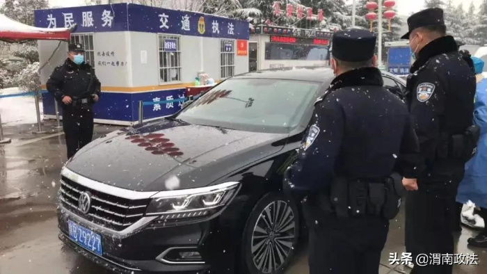 渭南公安贴心守“虎” 平安年(组图)