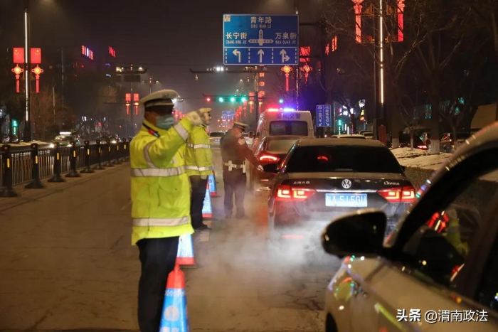 渭南公安贴心守“虎” 平安年(组图)