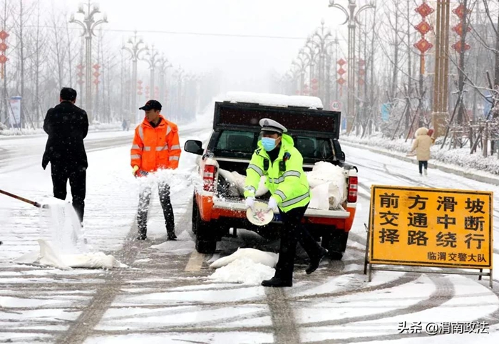 渭南公安交警冒雪战斗护平安。