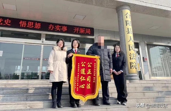 2月11日 渭南政法一线微报（组图）