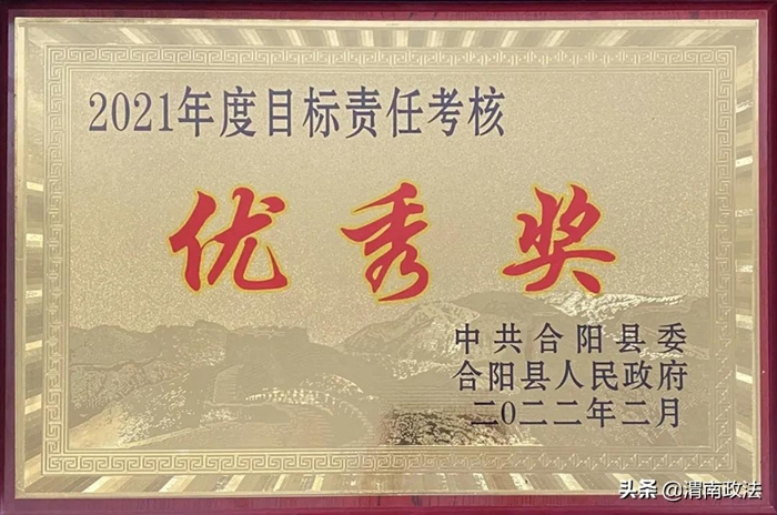 2月11日 渭南政法一线微报（组图）