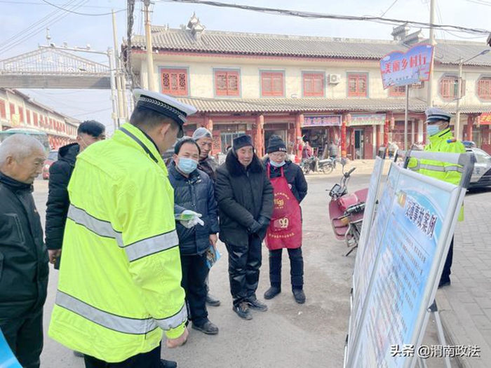 2月11日 渭南政法一线微报（组图）