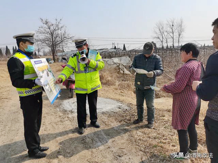 2月11日 渭南政法一线微报（组图）