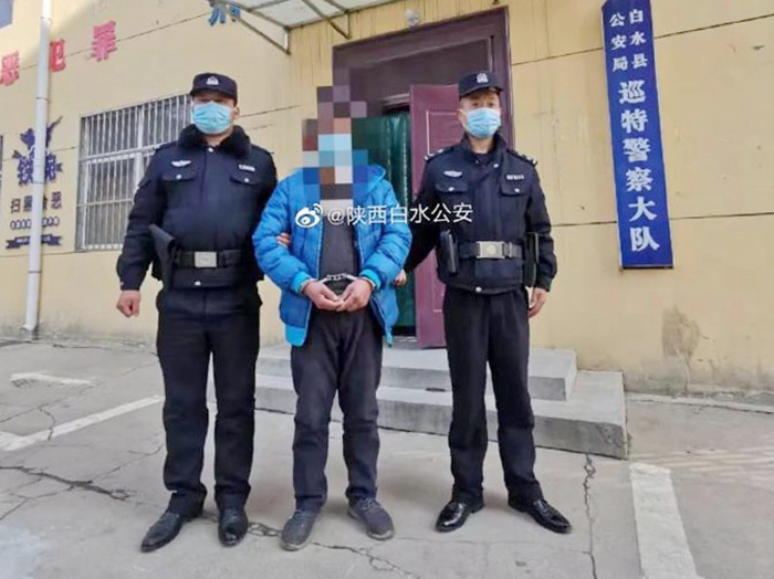 2月11日 渭南政法一线微报（组图）