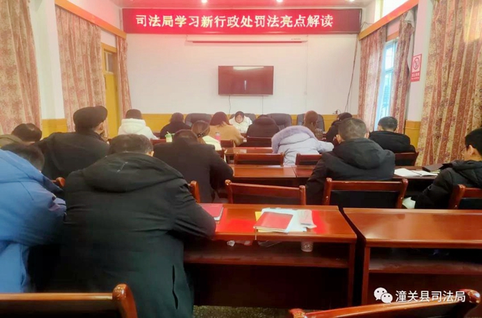 2月12日 渭南政法一线微报（组图）
