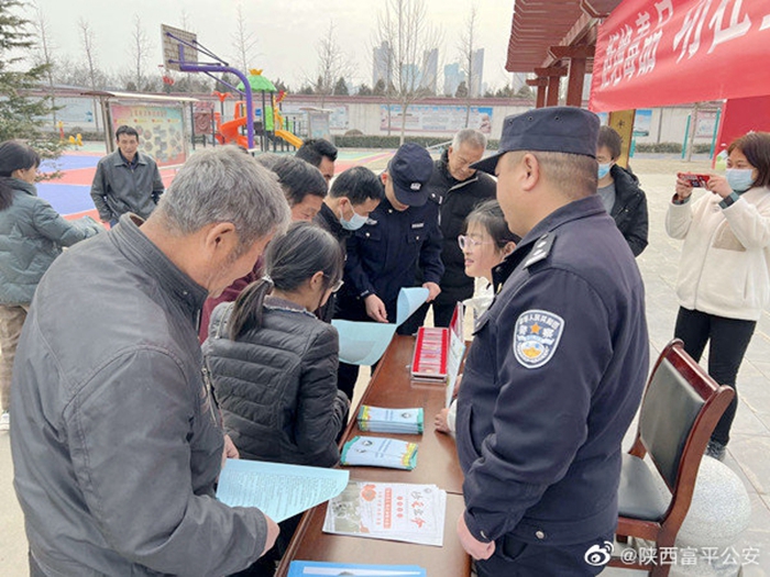 2月12日 渭南政法一线微报（组图）