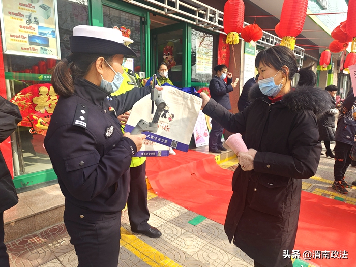 2月15日，大荔交警大队联合中国邮政储蓄银行大荔支行在同州路举办了一场“闹元宵交通安全猜灯谜活动”。