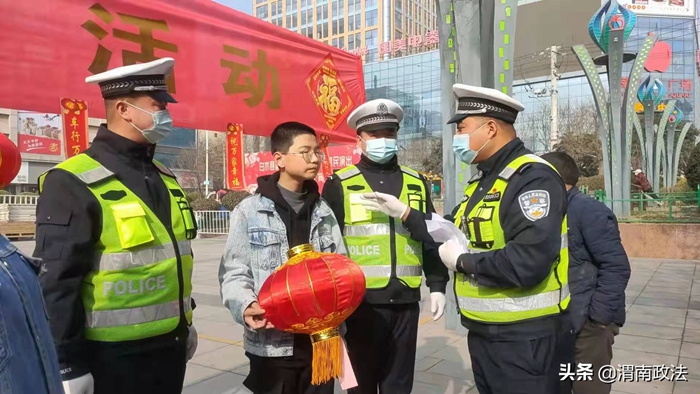 2月15日，白水县公安局交通管理大队以“遵章守法 平安出行”为主题在白水苹果广场开展“猜灯谜 送平安‘福’ ”活动。
