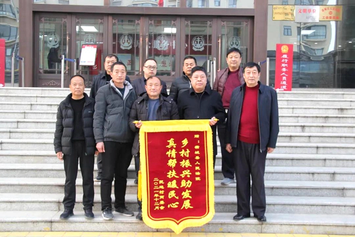  2月14日下午，蒲城县党睦镇民地村两委会干部代表给蒲城法院送来了一面写着“真情帮扶暖民心 乡村振兴助发展”的锦旗。