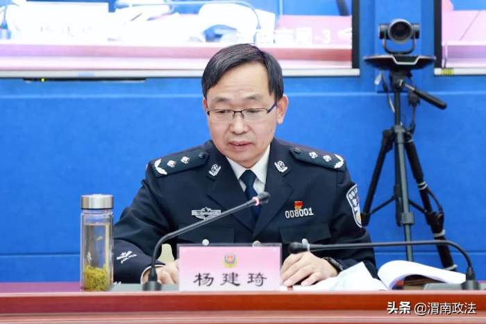 渭南市公安机关党风廉政建设会议召开（组图）