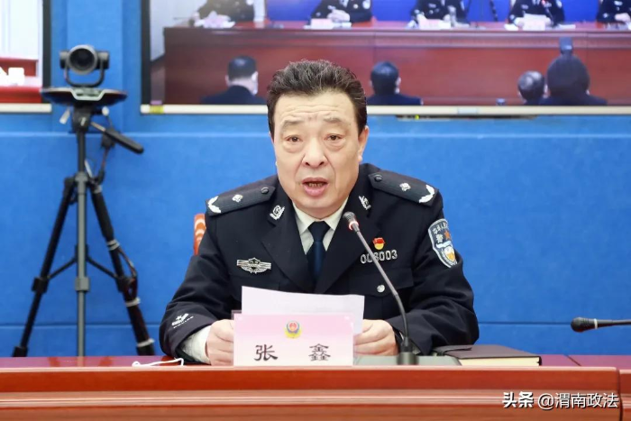 渭南市公安机关党风廉政建设会议召开（组图）