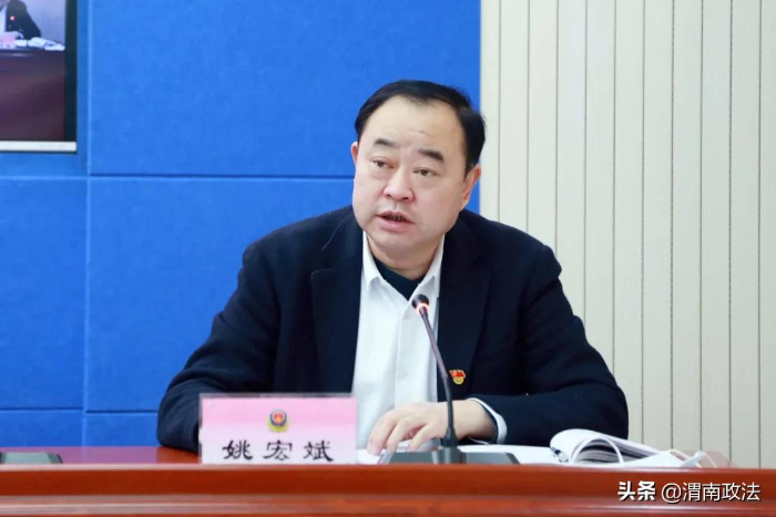 渭南市公安机关党风廉政建设会议召开（组图）