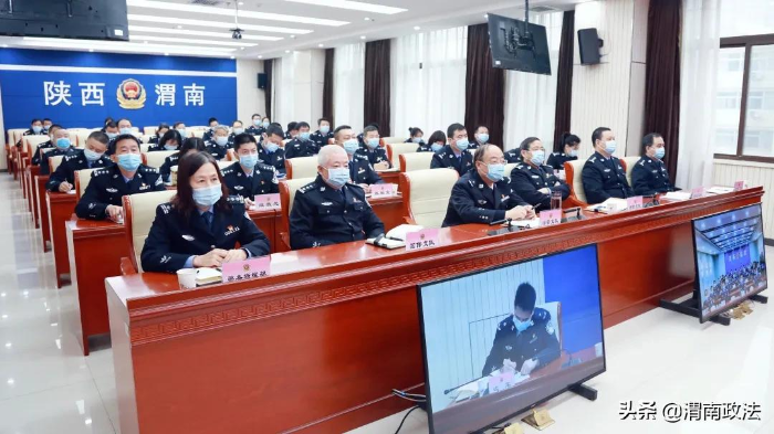渭南市公安机关党风廉政建设会议召开（组图）