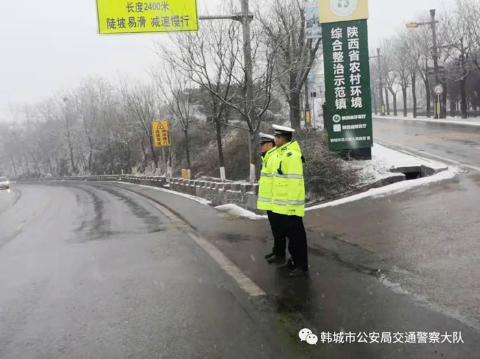 迎寒风战冰雪，韩城公安交警雪中执勤保畅通。