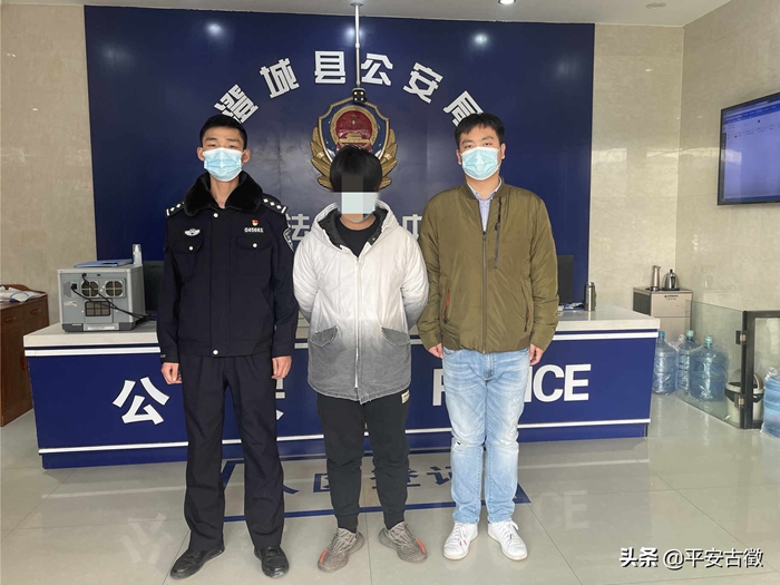 澄城公安破获20起帮助他人实施信息网络犯罪案。