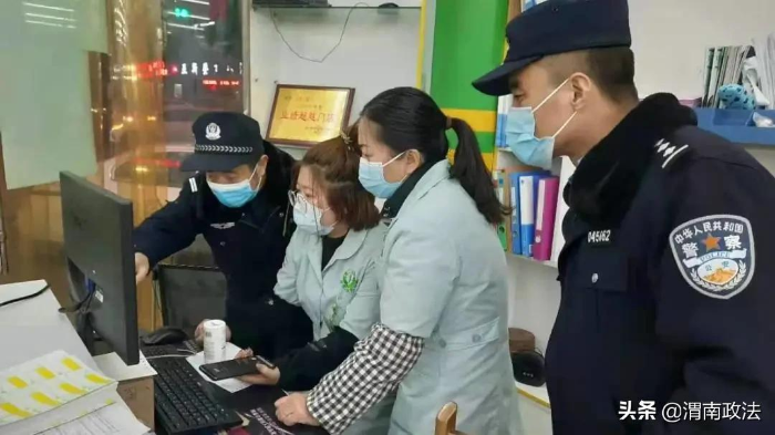 渭南市公安局：出重拳！严厉打击制售假药劣药犯罪（图）