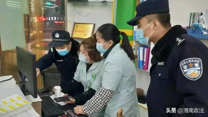 渭南市公安局:出重拳!严厉打击制售假药劣药犯罪(图)