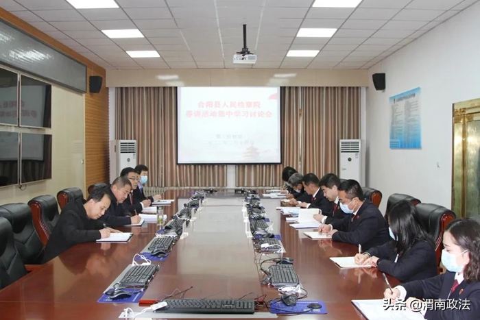 2月15日，合阳县委常委、政法委书记李红武深入合阳县人民检察院调研指导春训活动。