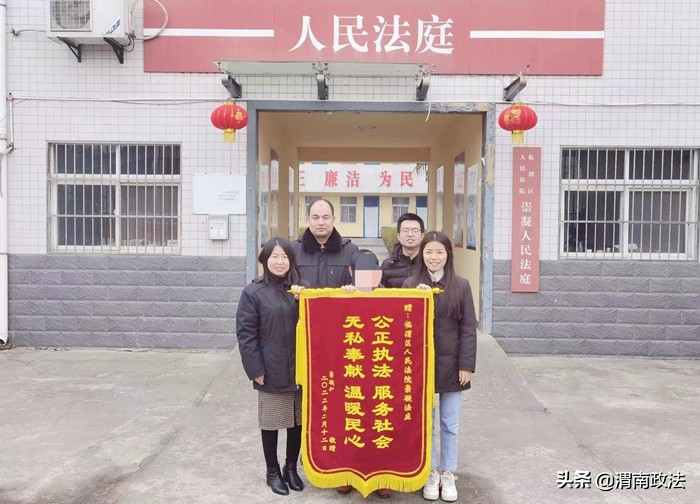 2月21日 渭南政法一线微报（组图）