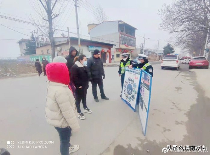 2月21日 渭南政法一线微报（组图）