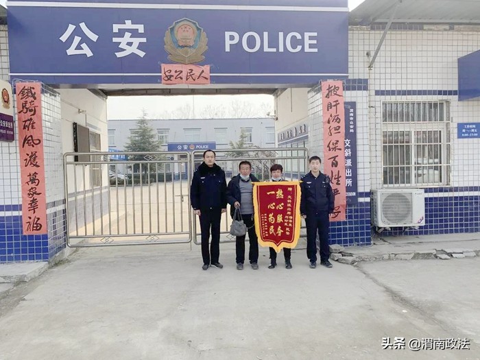 2月21日 渭南政法一线微报（组图）