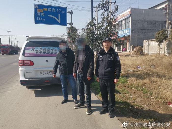 警民同心联动，成功寻回离家男孩。