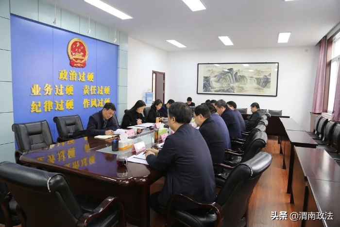 渭南市人民检察院党组召开2021年度党史学习教育专题民主生活会（组图）