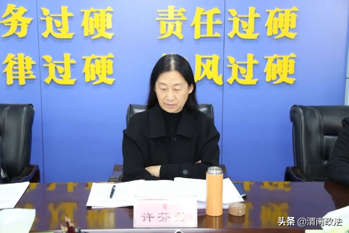 渭南市人民检察院党组召开2021年度党史学习教育专题民主生活会（组图）