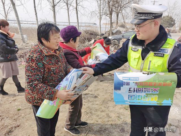 2022年2月24日 渭南政法一线微报（组图）